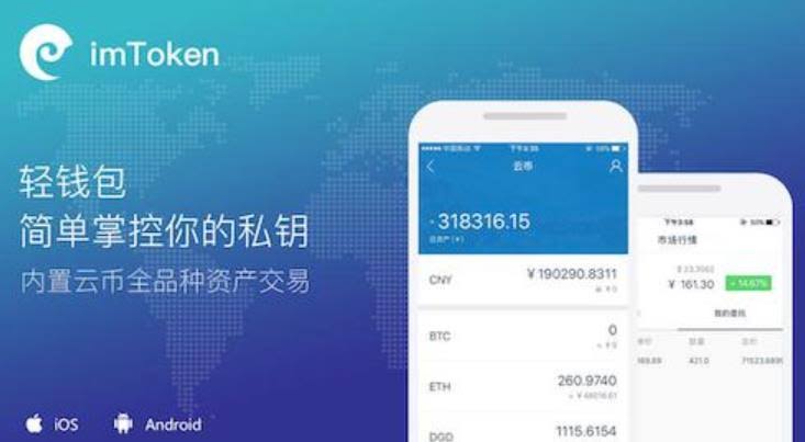 专业的数字钱包安全